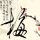 定制新版梅奥研究生院文凭【degxx.com】